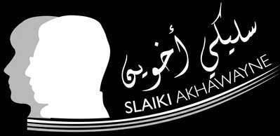 SLAIKI AKHAWAYNE
